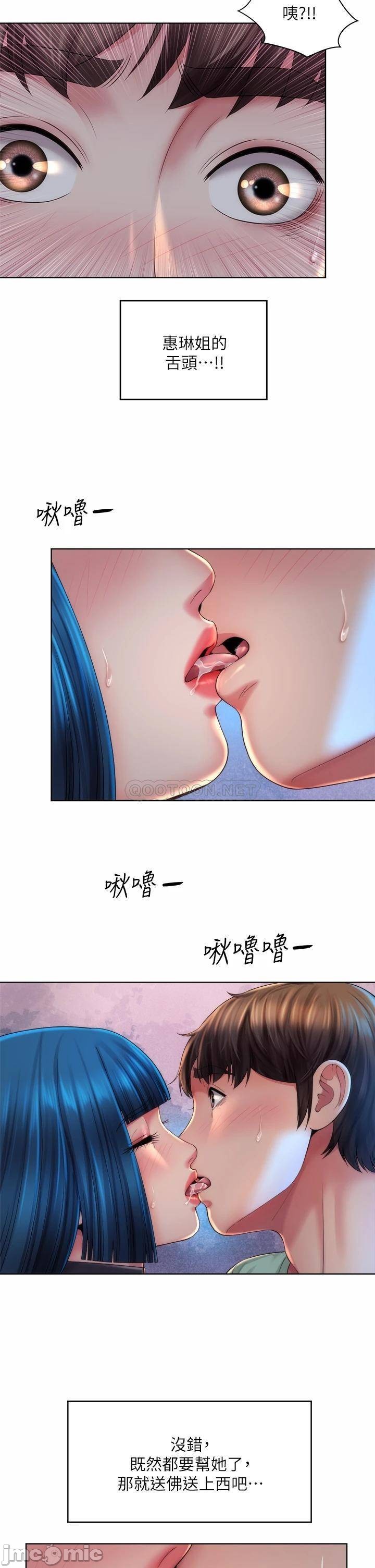Beach Goddesses Raw Chapter 35 Page 22