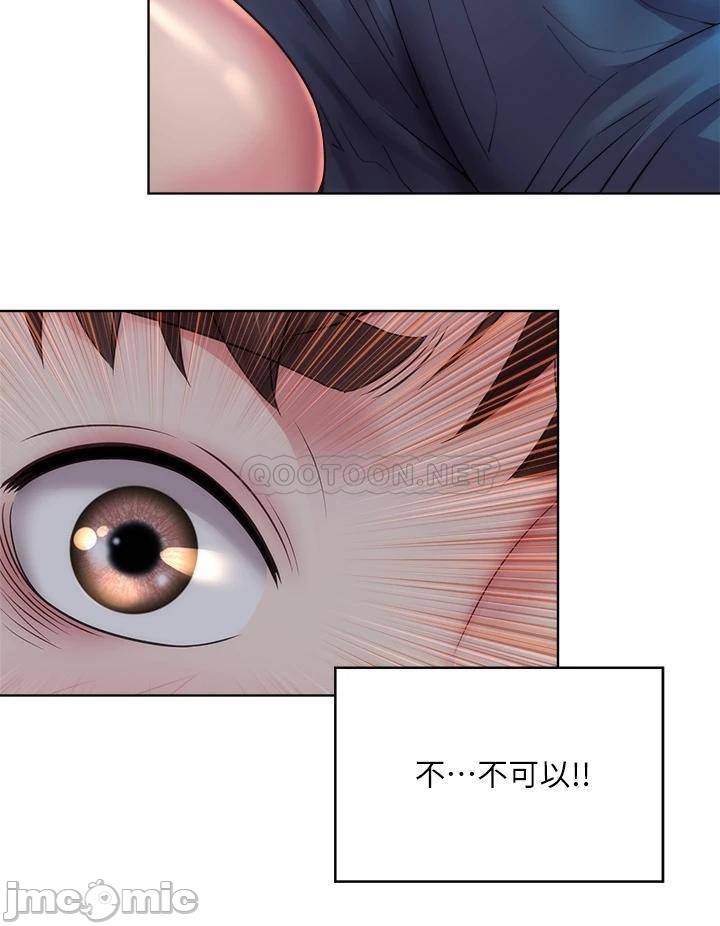 Beach Goddesses Raw Chapter 35 Page 24