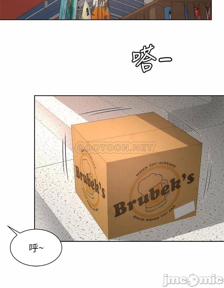 Beach Goddesses Raw Chapter 35 Page 28