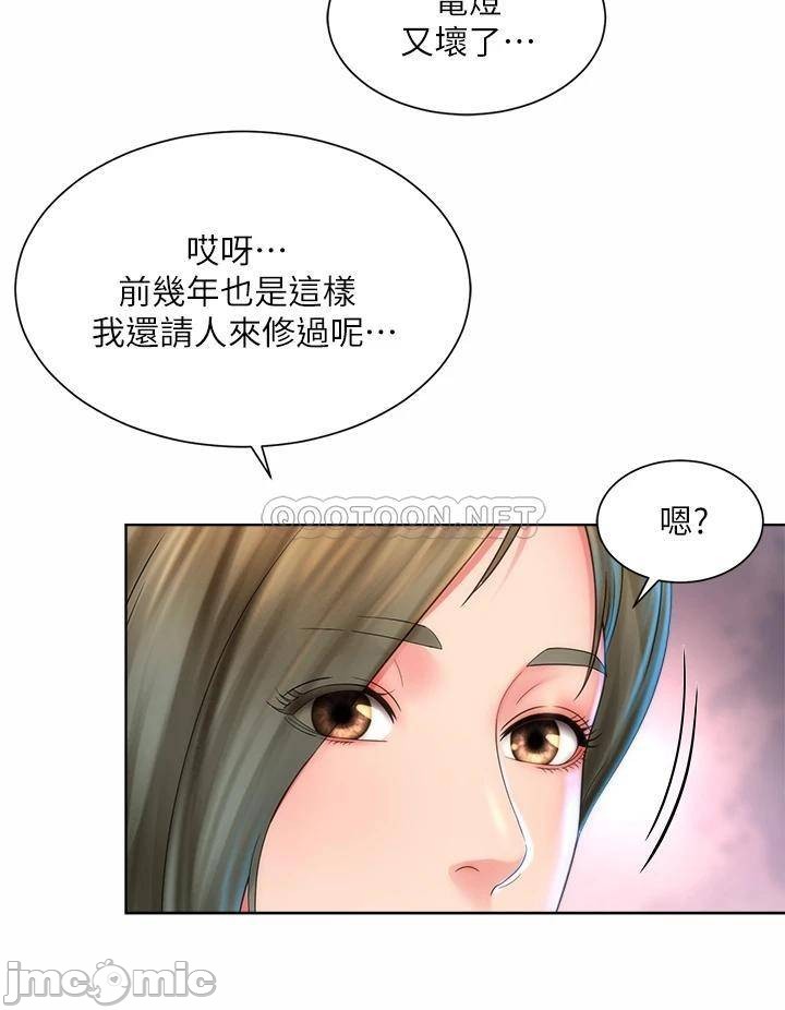 Beach Goddesses Raw Chapter 35 Page 32