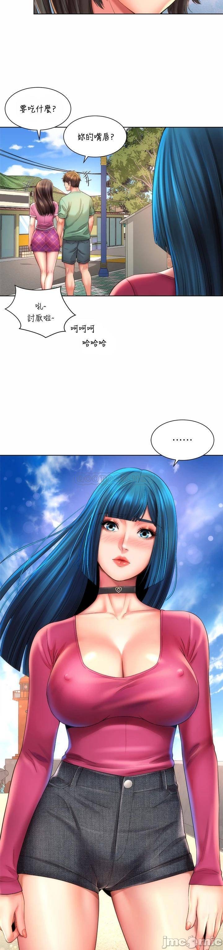 Beach Goddesses Raw Chapter 35 Page 35