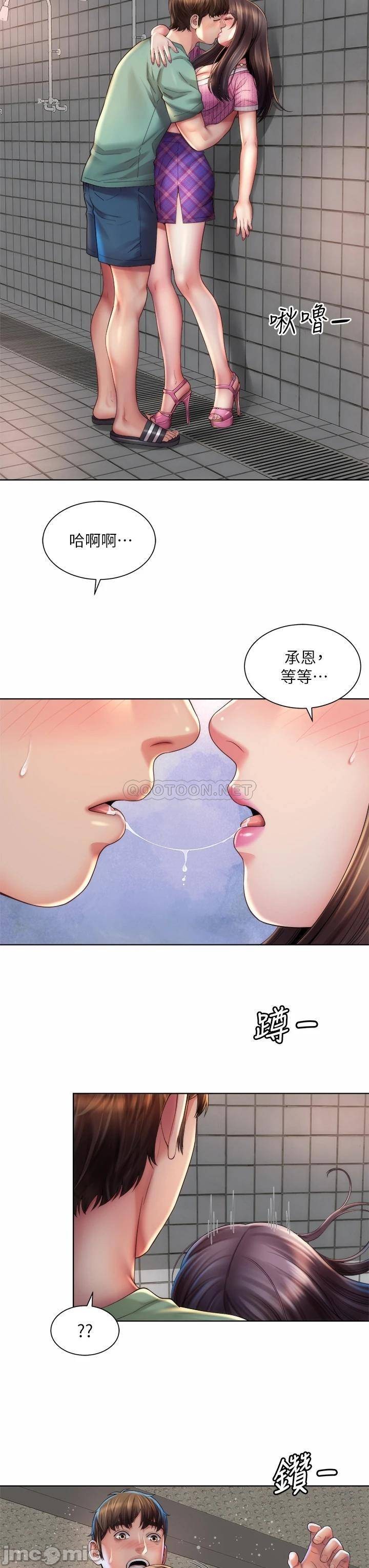 Beach Goddesses Raw Chapter 36 Page 11