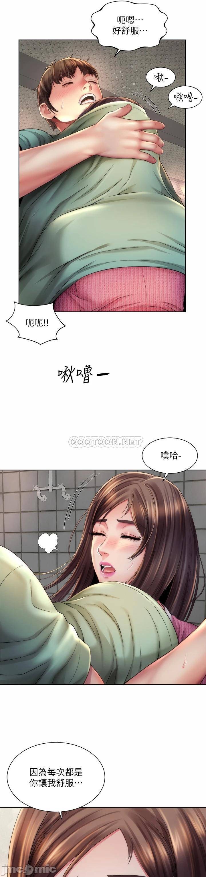 Beach Goddesses Raw Chapter 36 Page 15