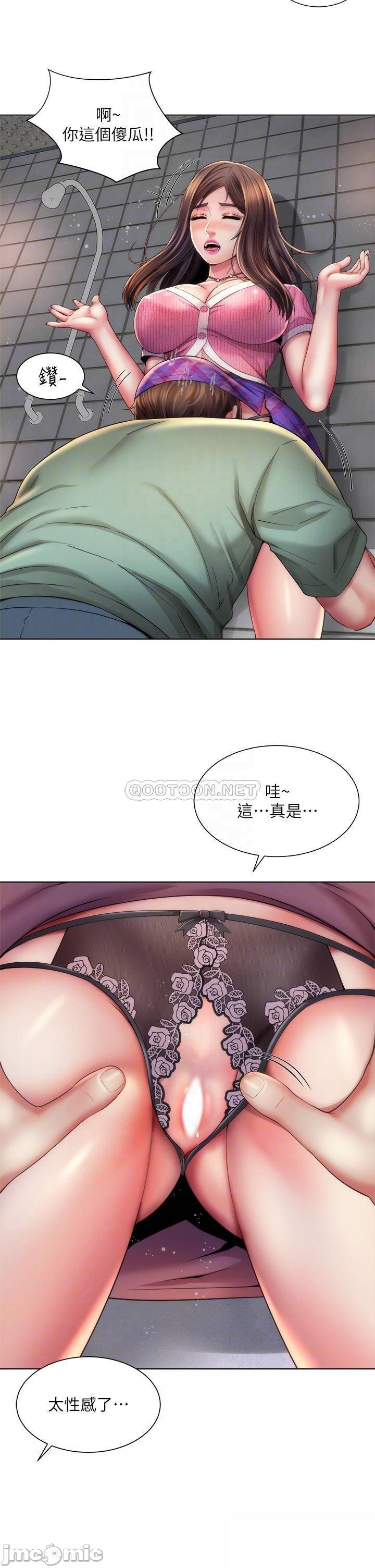 Beach Goddesses Raw Chapter 36 Page 18