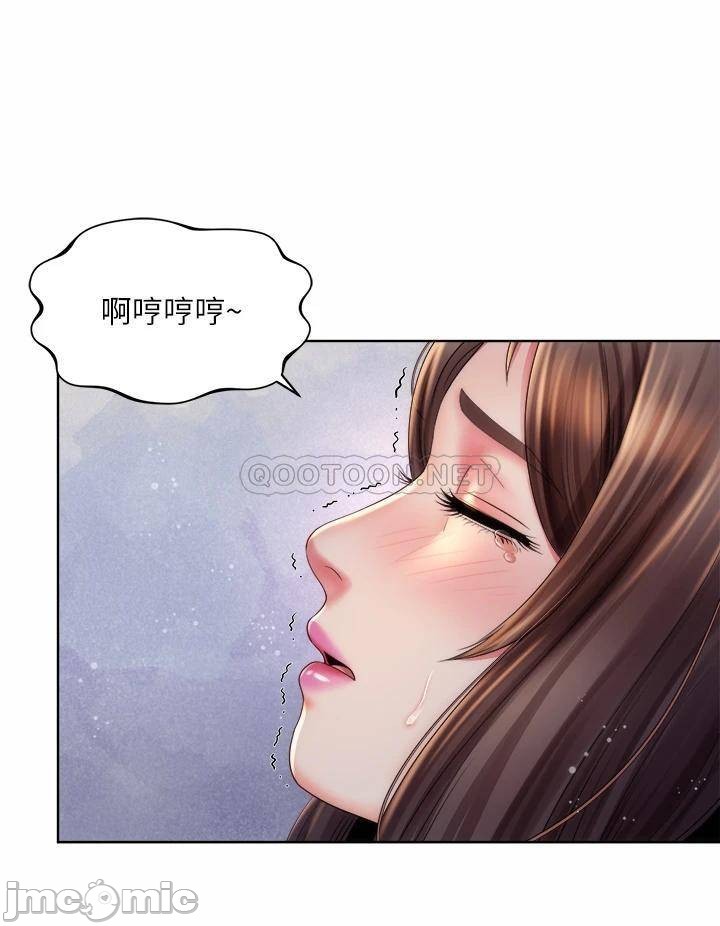 Beach Goddesses Raw Chapter 36 Page 20