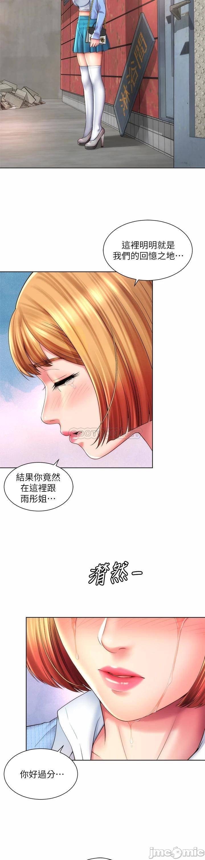 Beach Goddesses Raw Chapter 36 Page 22