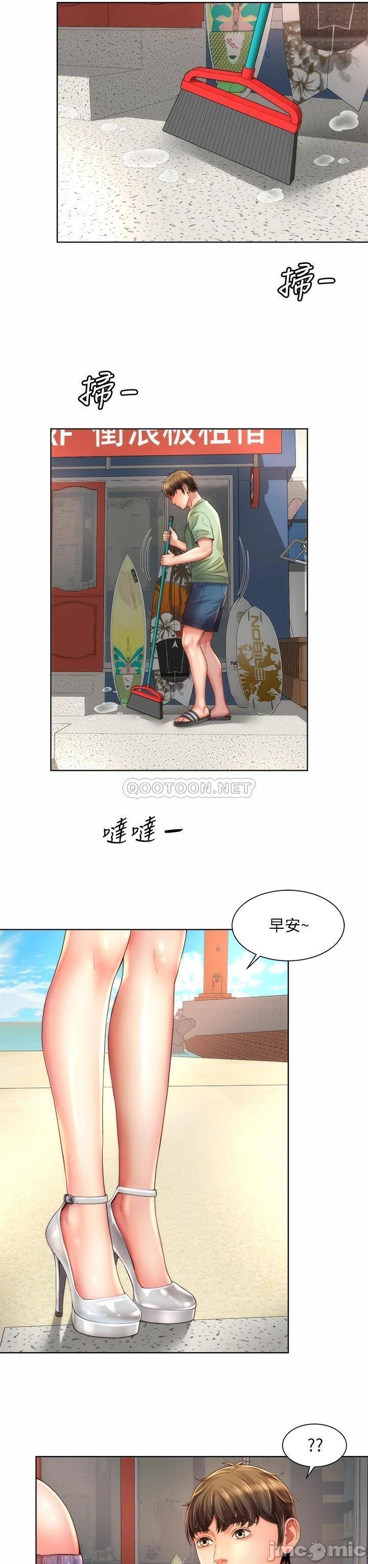 Beach Goddesses Raw Chapter 36 Page 27