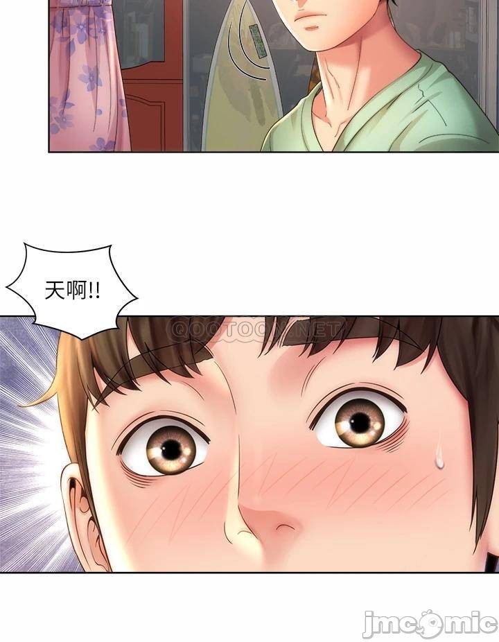 Beach Goddesses Raw Chapter 36 Page 28