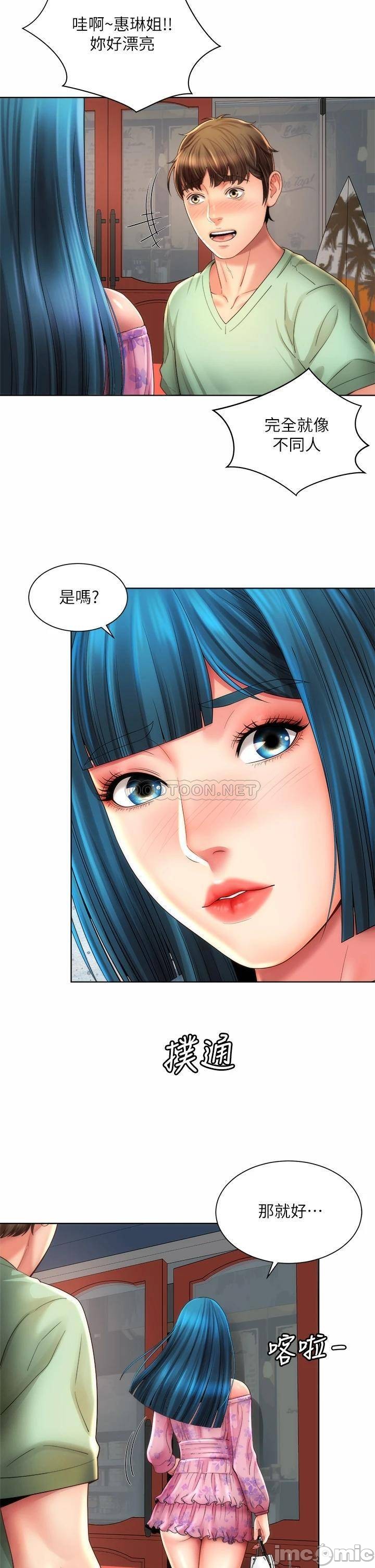 Beach Goddesses Raw Chapter 36 Page 30