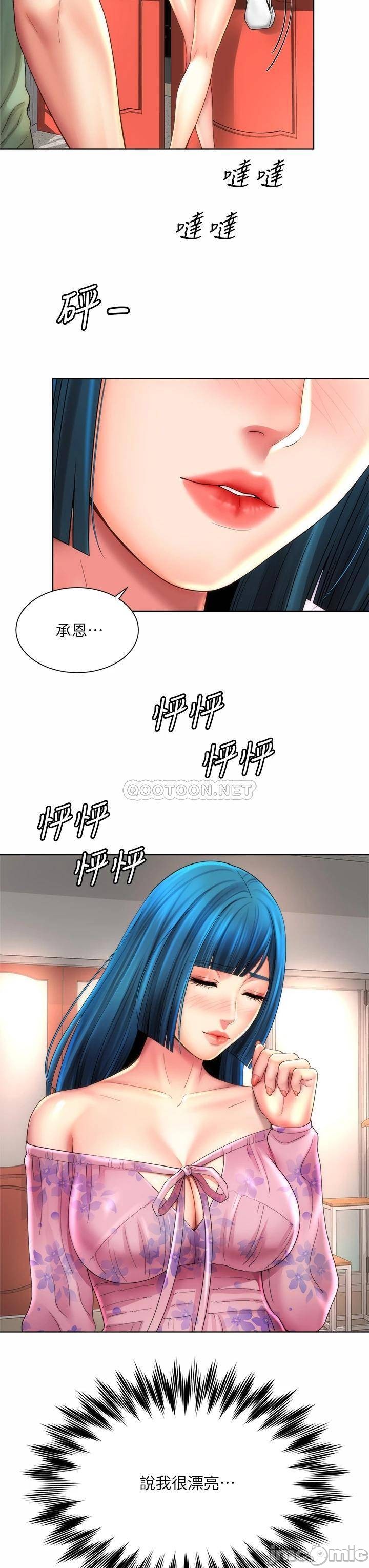 Beach Goddesses Raw Chapter 36 Page 31