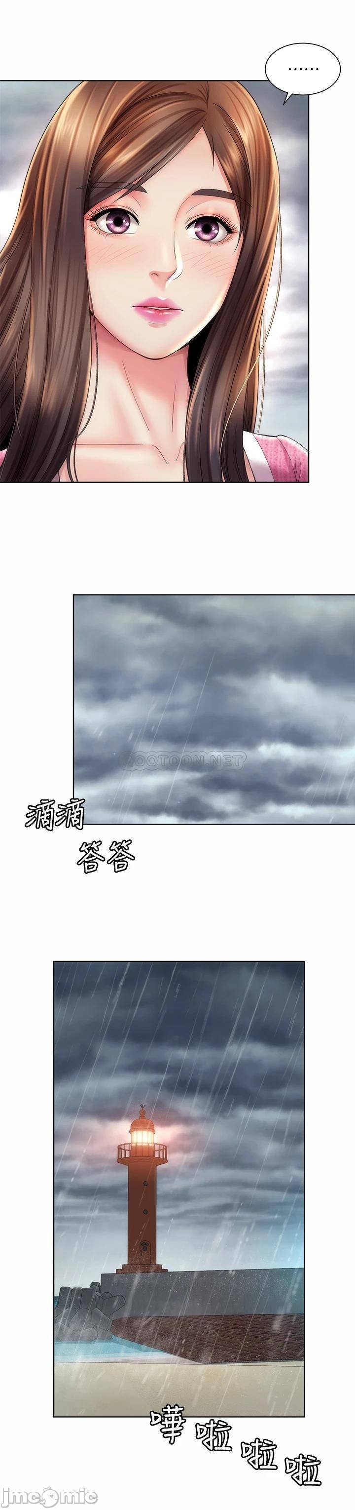 Beach Goddesses Raw Chapter 37 Page 23