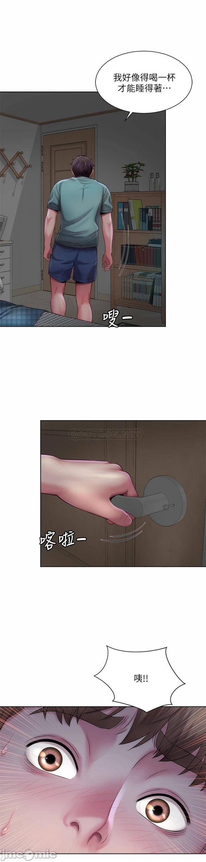 Beach Goddesses Raw Chapter 37 Page 29
