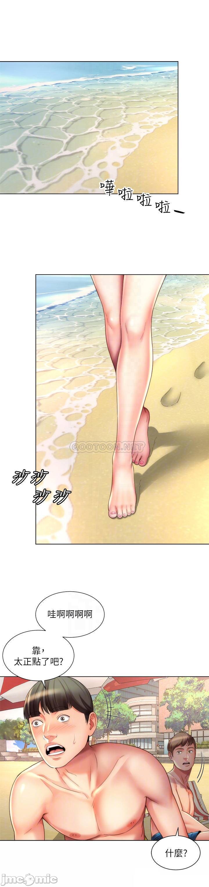 Beach Goddesses Raw Chapter 37 Page 3
