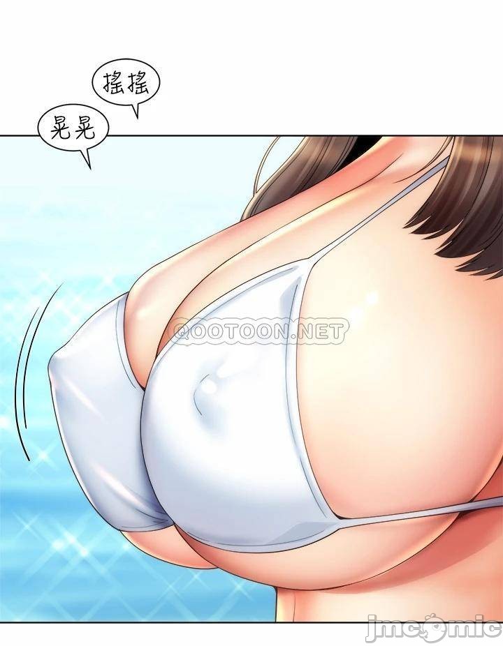 Beach Goddesses Raw Chapter 37 Page 4