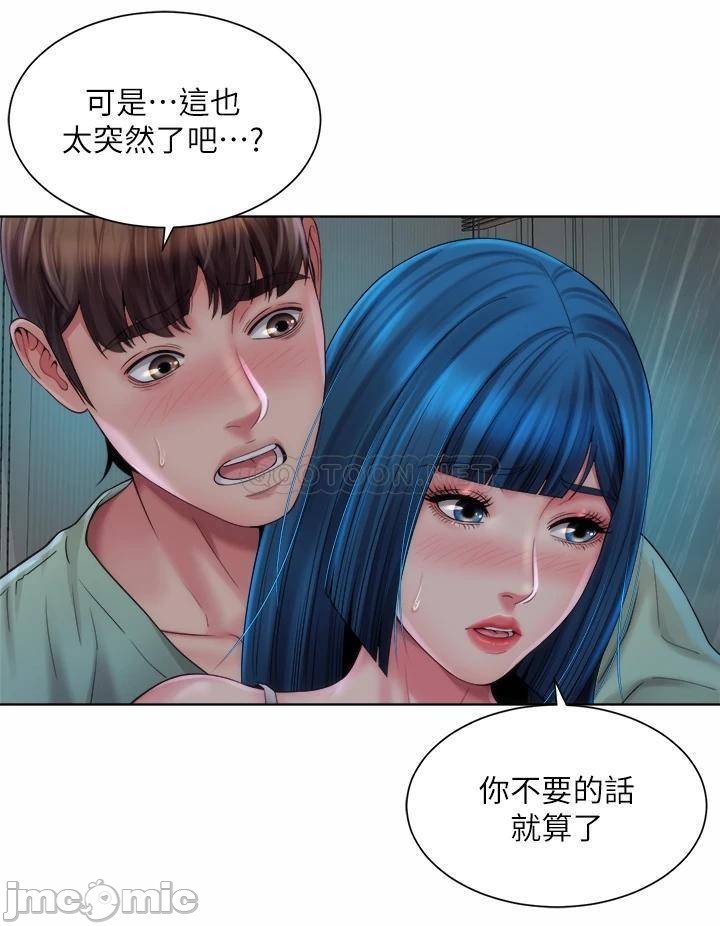 Beach Goddesses Raw Chapter 38 Page 20