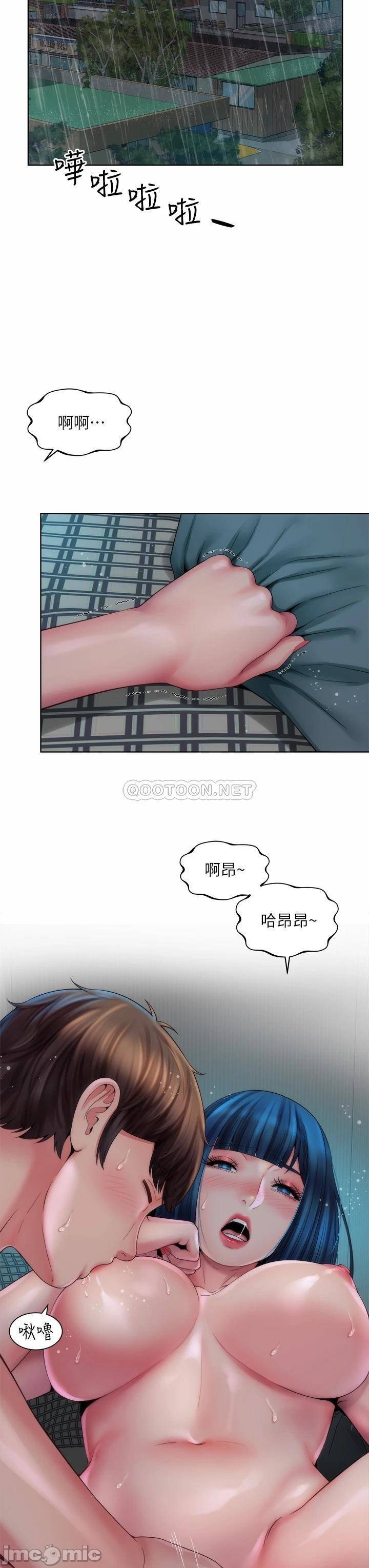 Beach Goddesses Raw Chapter 38 Page 27