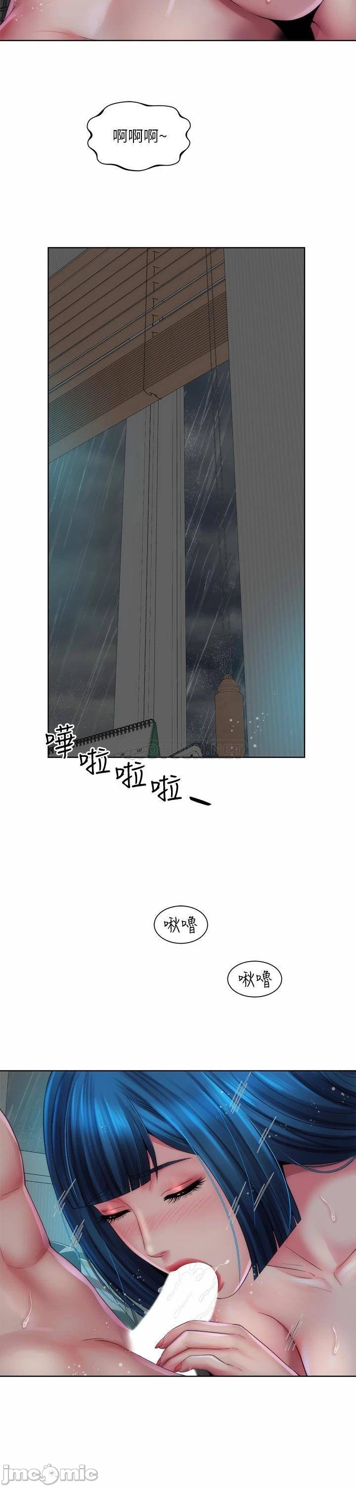 Beach Goddesses Raw Chapter 38 Page 30