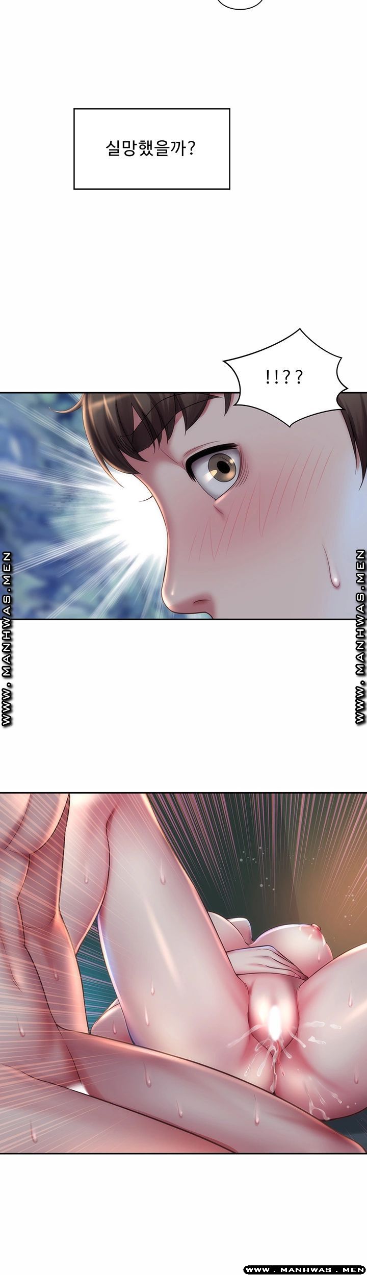 Beach Goddesses Raw Chapter 4 Page 20