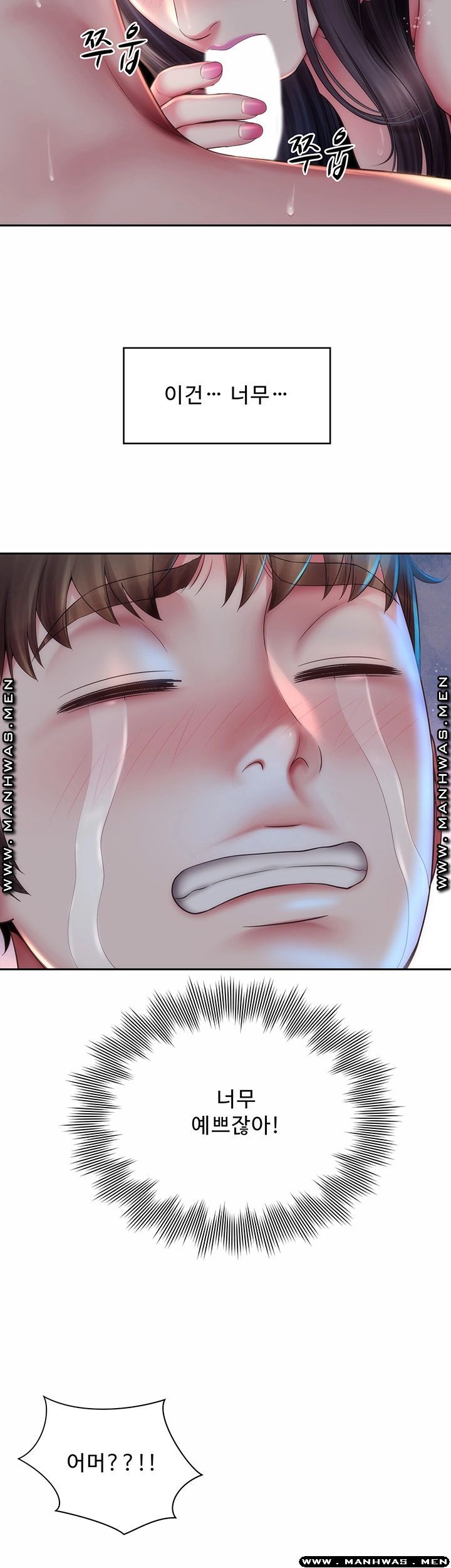 Beach Goddesses Raw Chapter 4 Page 25
