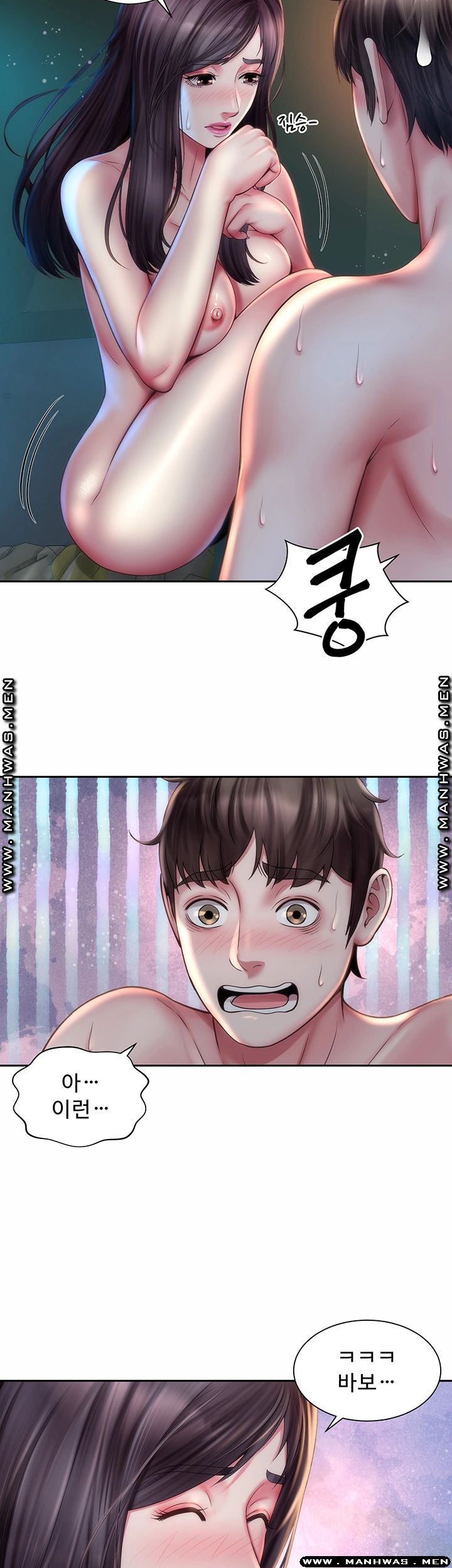 Beach Goddesses Raw Chapter 4 Page 27