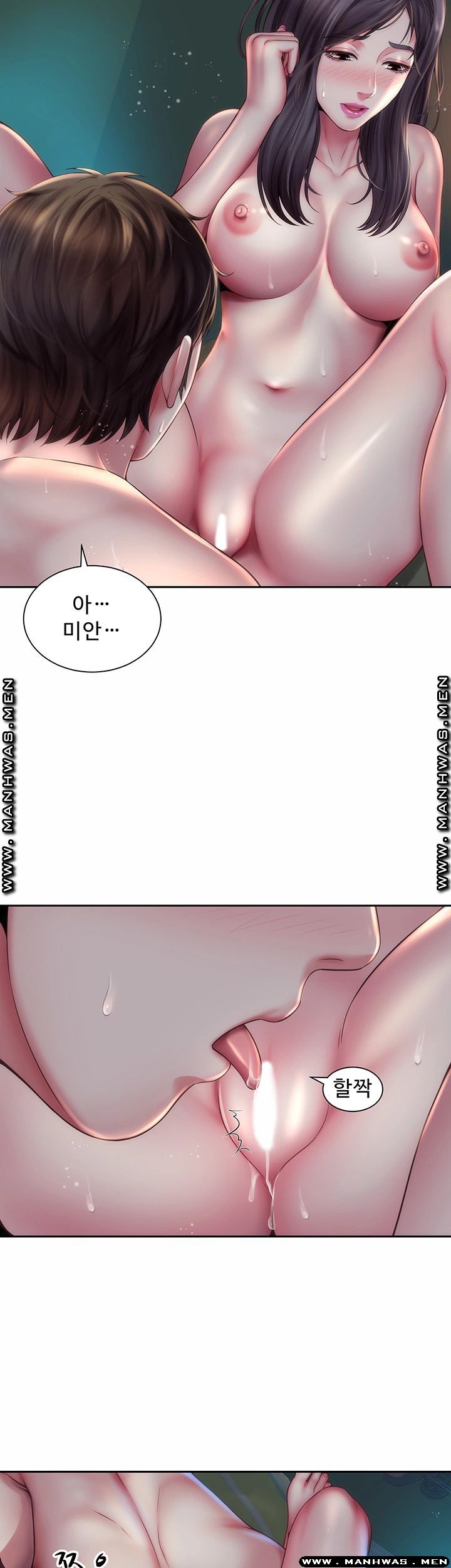 Beach Goddesses Raw Chapter 4 Page 31