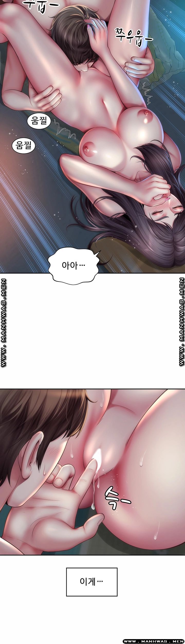 Beach Goddesses Raw Chapter 4 Page 32