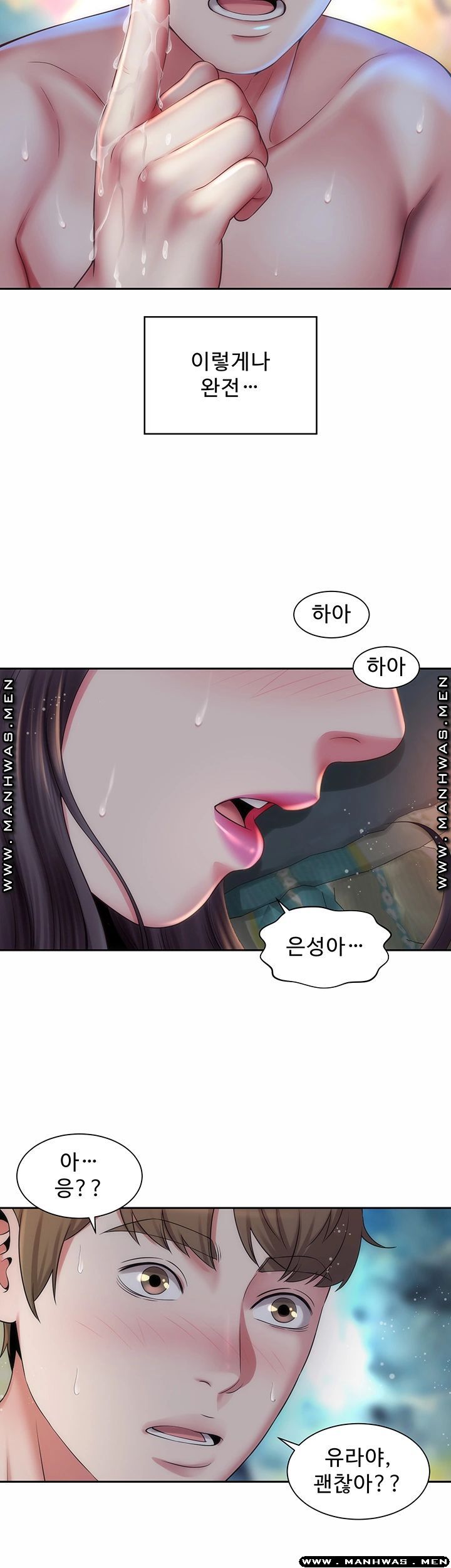 Beach Goddesses Raw Chapter 4 Page 37