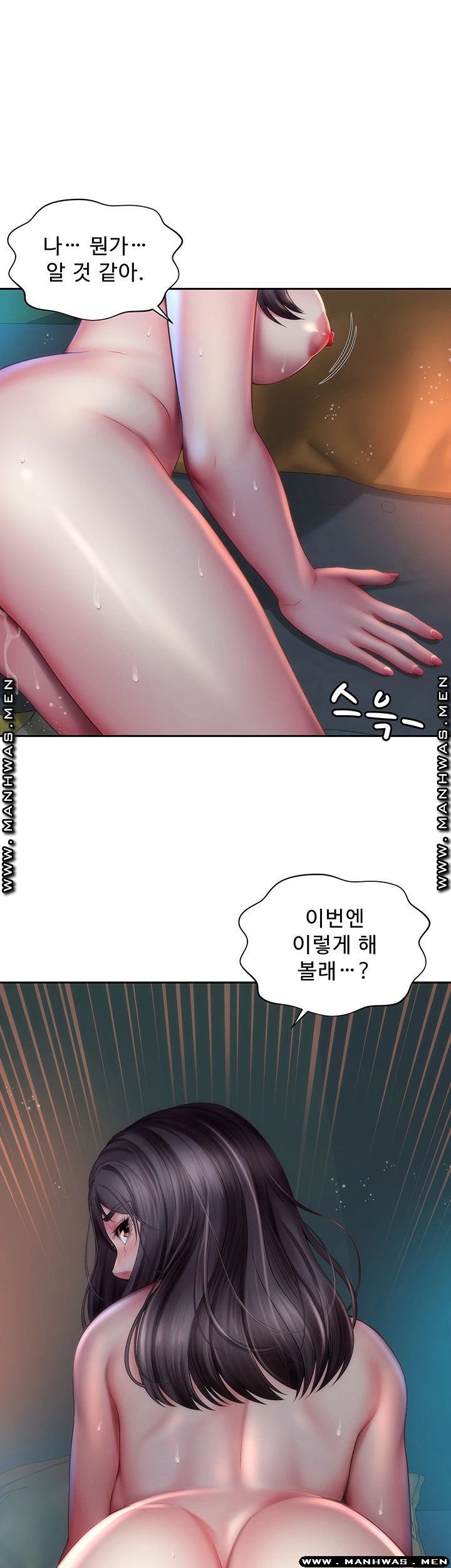 Beach Goddesses Raw Chapter 4 Page 38