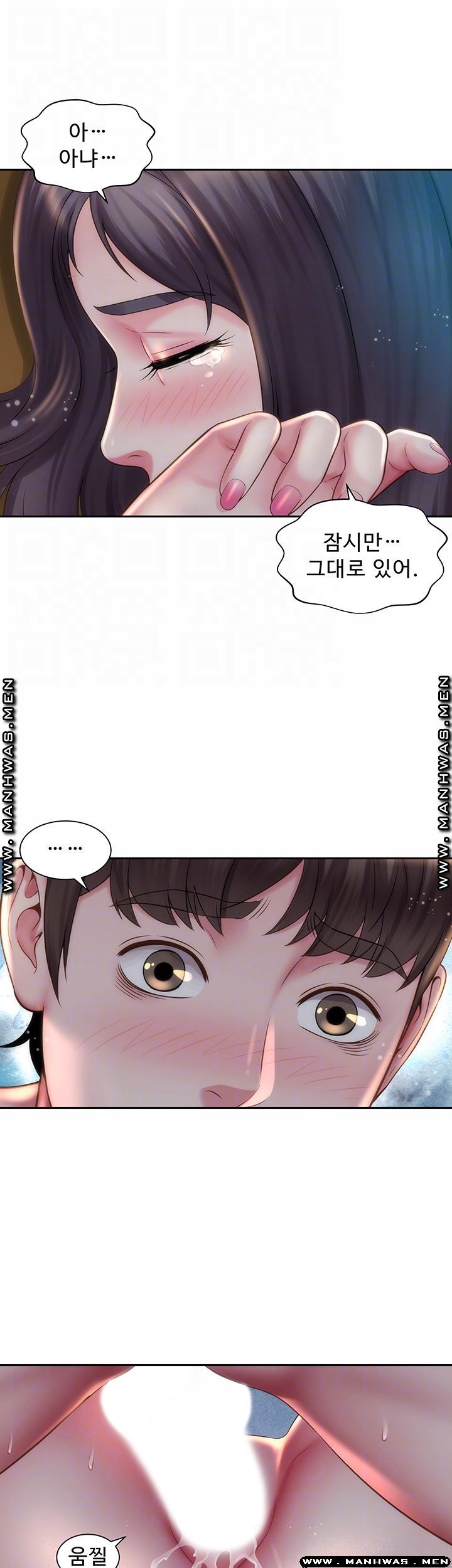 Beach Goddesses Raw Chapter 4 Page 6