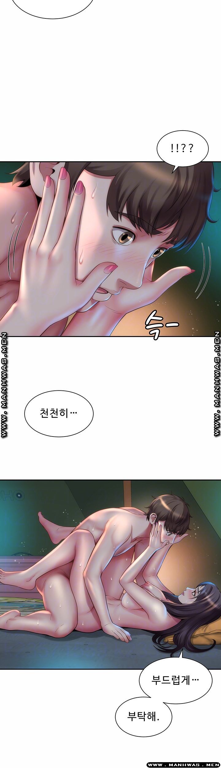 Beach Goddesses Raw Chapter 4 Page 9