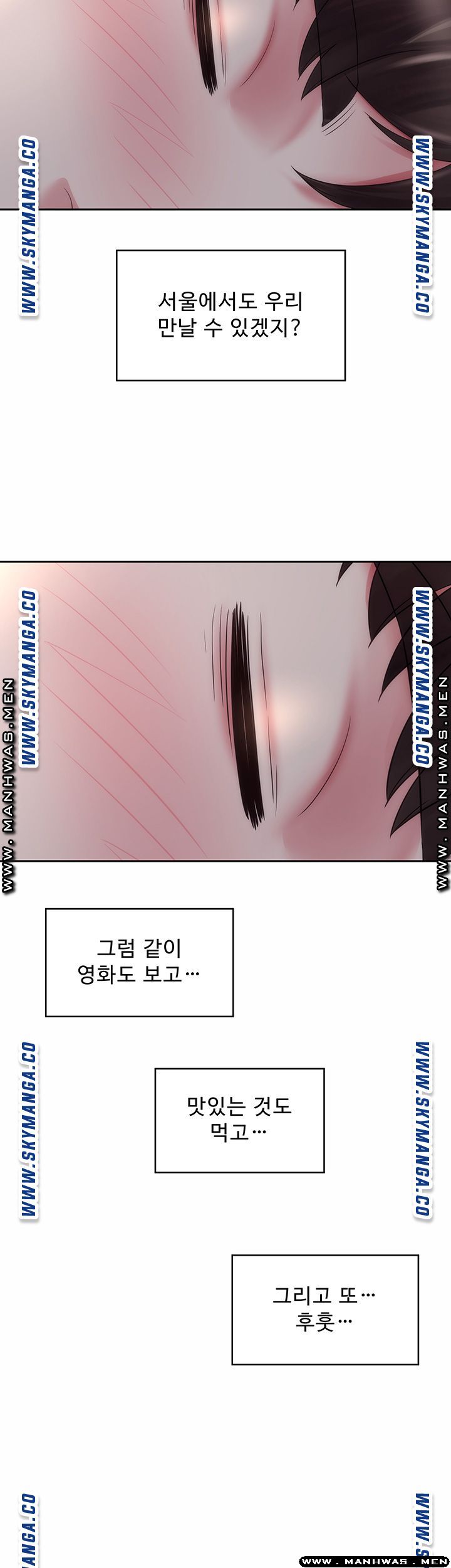 Beach Goddesses Raw Chapter 5 Page 20