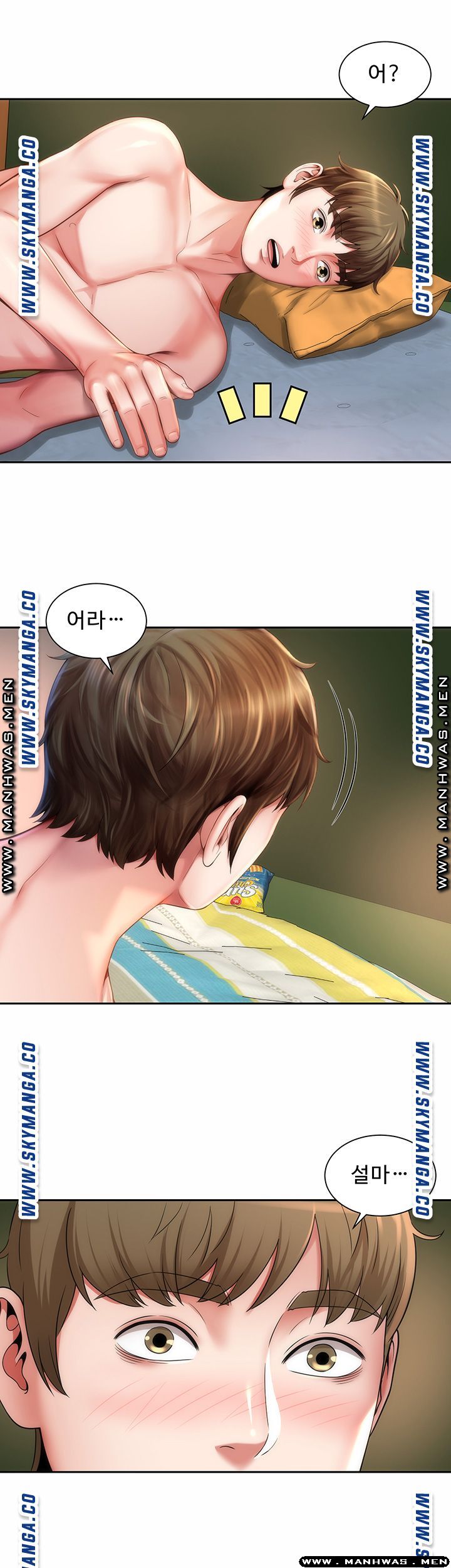 Beach Goddesses Raw Chapter 5 Page 22