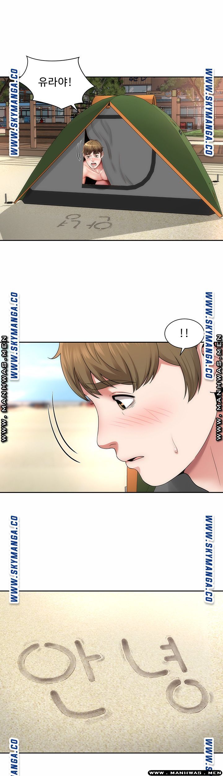 Beach Goddesses Raw Chapter 5 Page 23