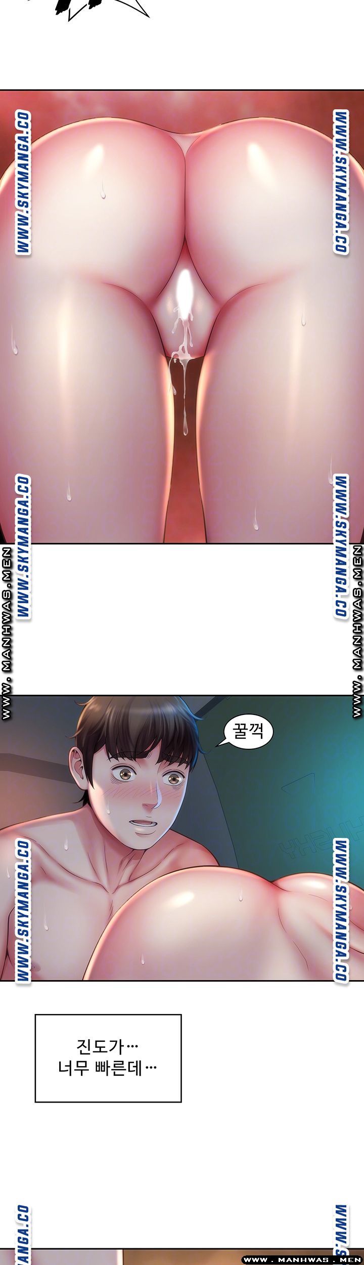 Beach Goddesses Raw Chapter 5 Page 3