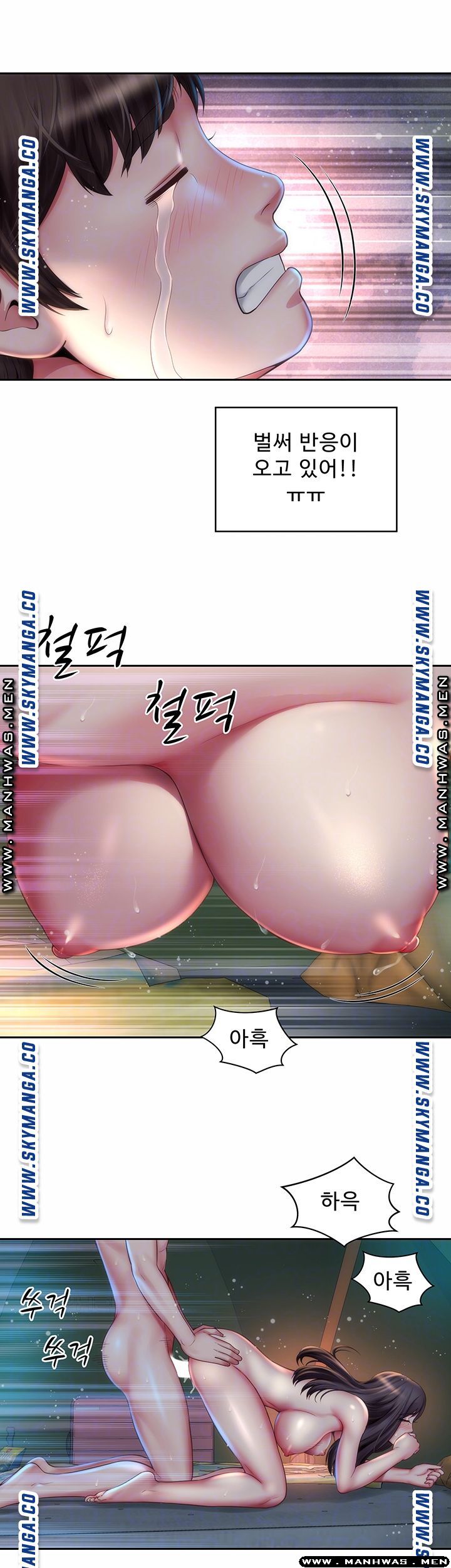 Beach Goddesses Raw Chapter 5 Page 8