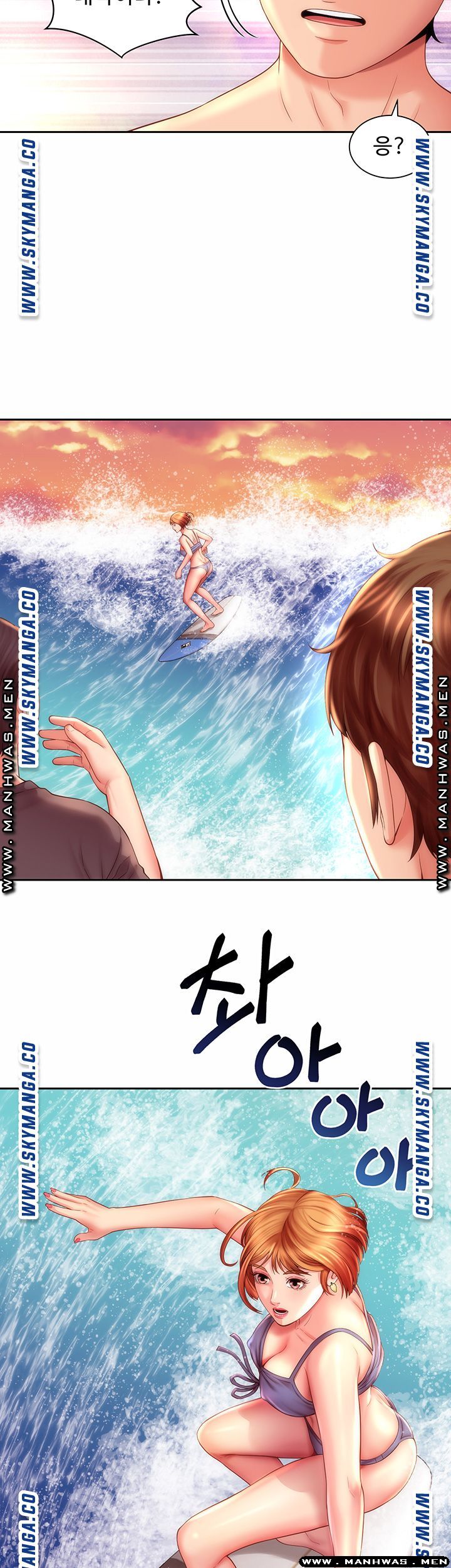 Beach Goddesses Raw Chapter 6 Page 22