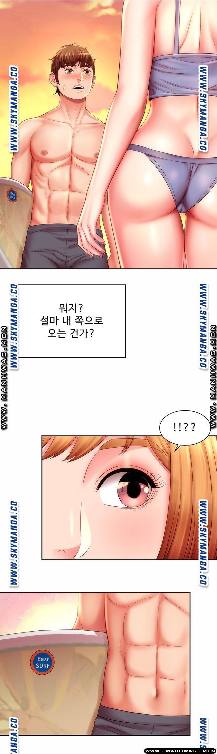 Beach Goddesses Raw Chapter 6 Page 27