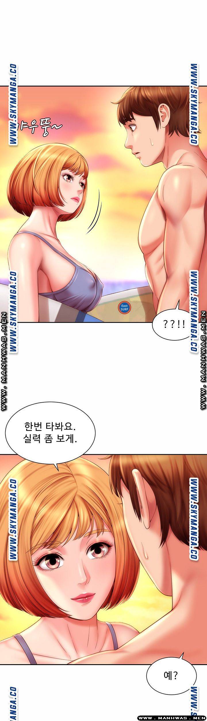 Beach Goddesses Raw Chapter 6 Page 28