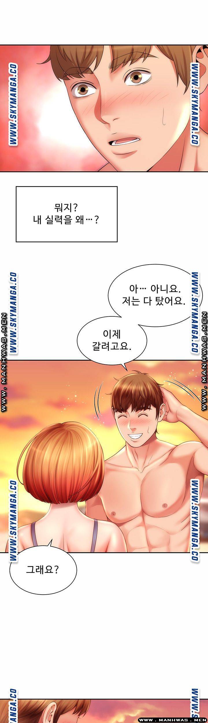 Beach Goddesses Raw Chapter 6 Page 29