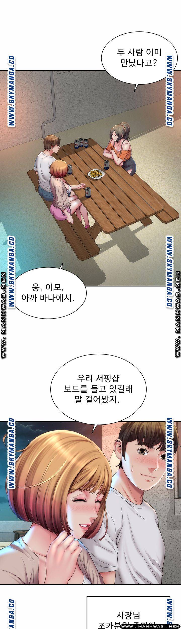 Beach Goddesses Raw Chapter 6 Page 32