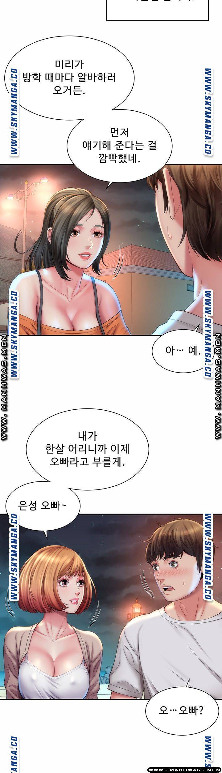 Beach Goddesses Raw Chapter 6 Page 33