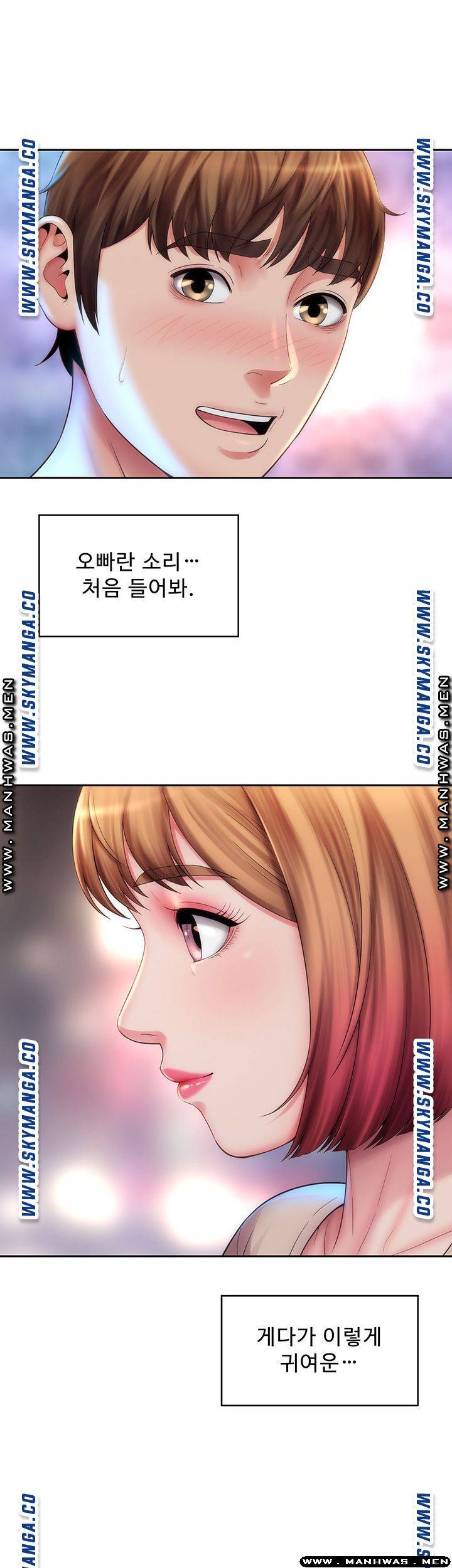 Beach Goddesses Raw Chapter 6 Page 34