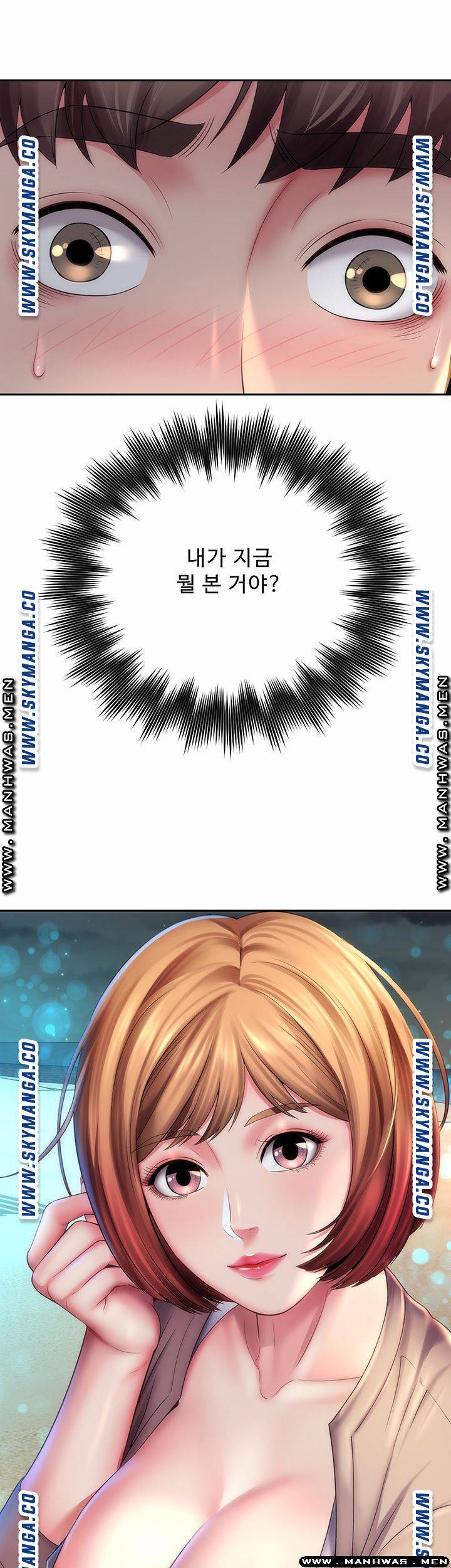 Beach Goddesses Raw Chapter 6 Page 36