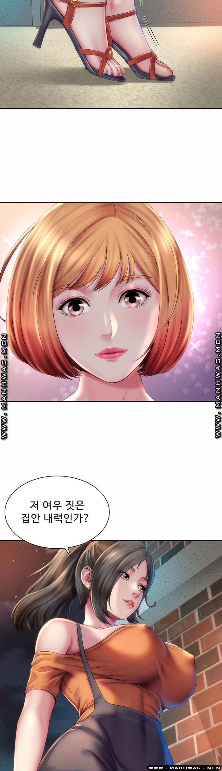 Beach Goddesses Raw Chapter 7 Page 15