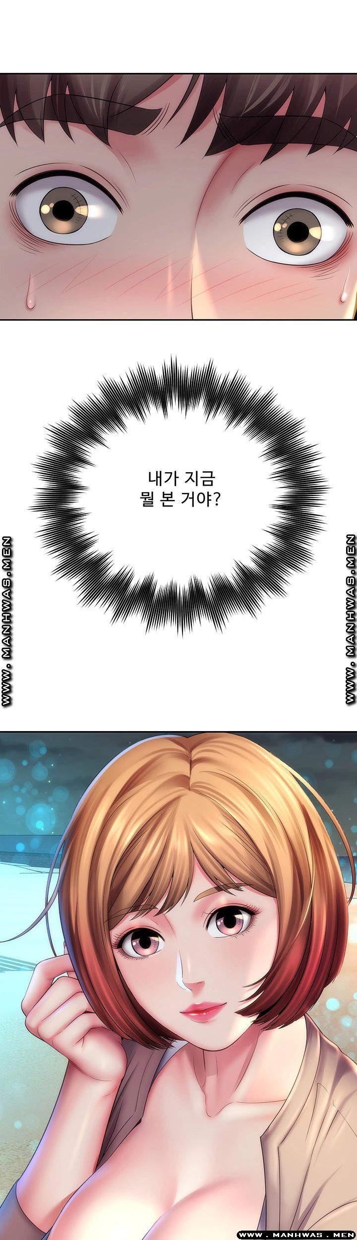 Beach Goddesses Raw Chapter 7 Page 3