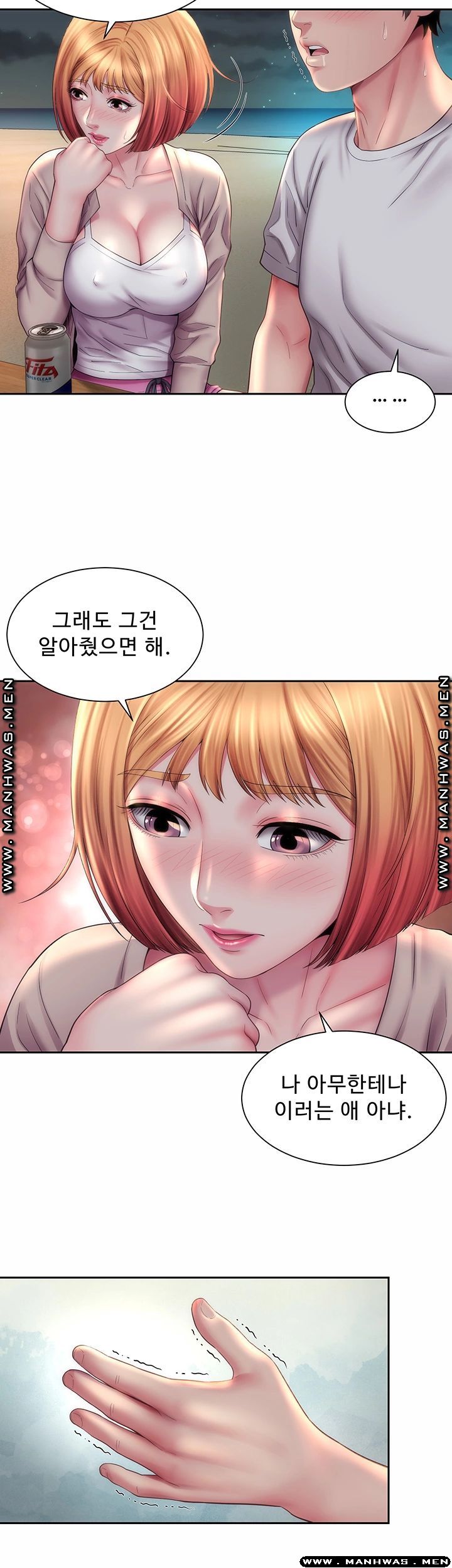 Beach Goddesses Raw Chapter 7 Page 30