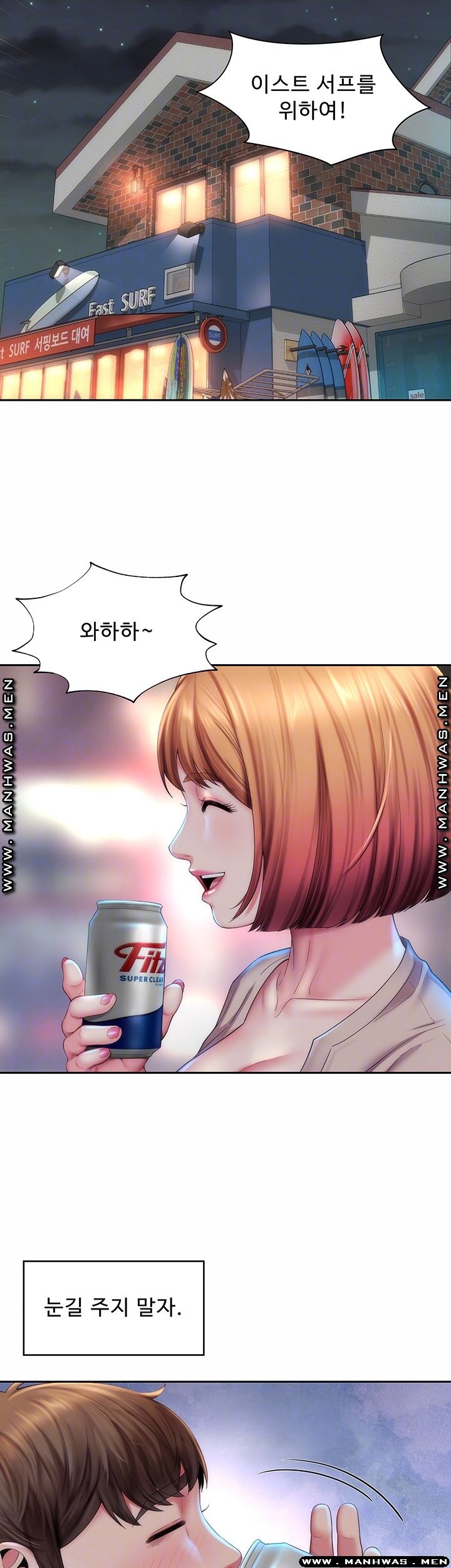 Beach Goddesses Raw Chapter 7 Page 8