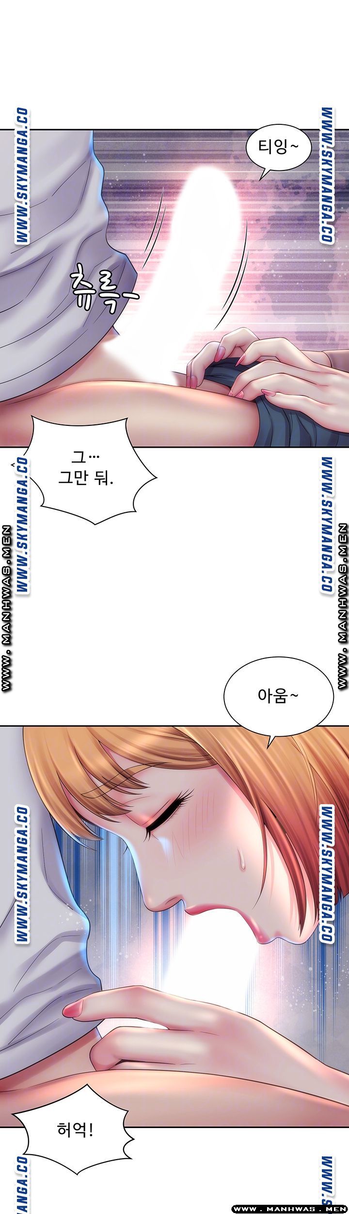 Beach Goddesses Raw Chapter 8 Page 11