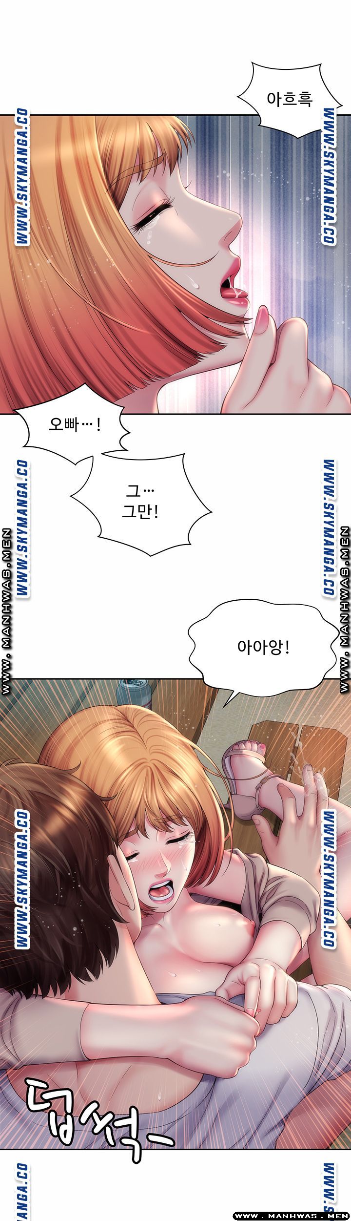 Beach Goddesses Raw Chapter 8 Page 21