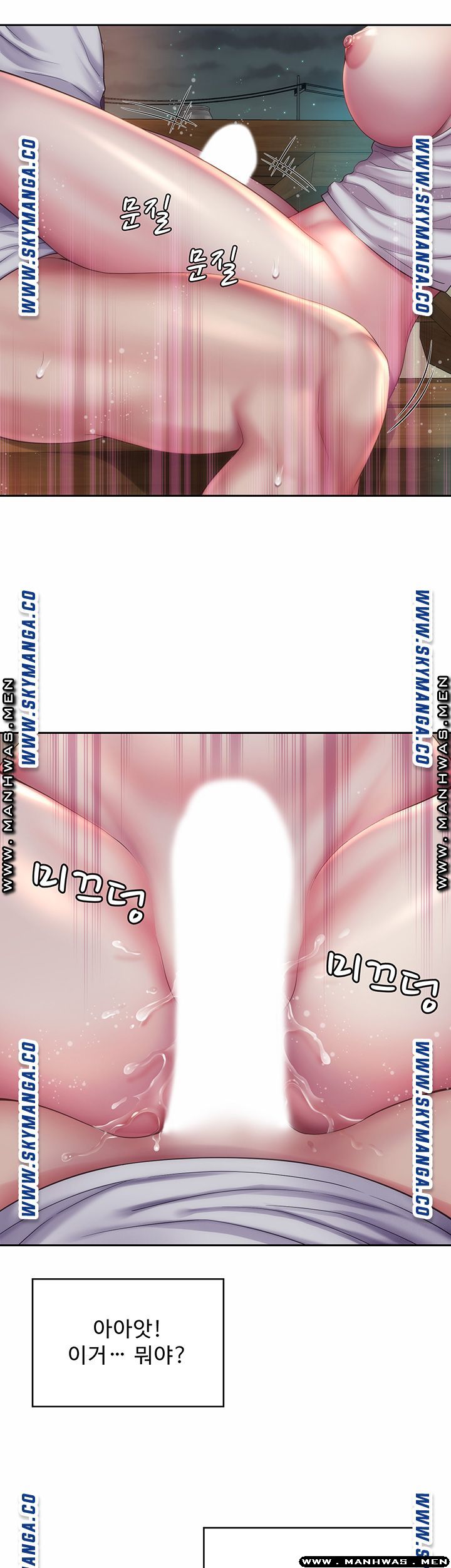 Beach Goddesses Raw Chapter 8 Page 25